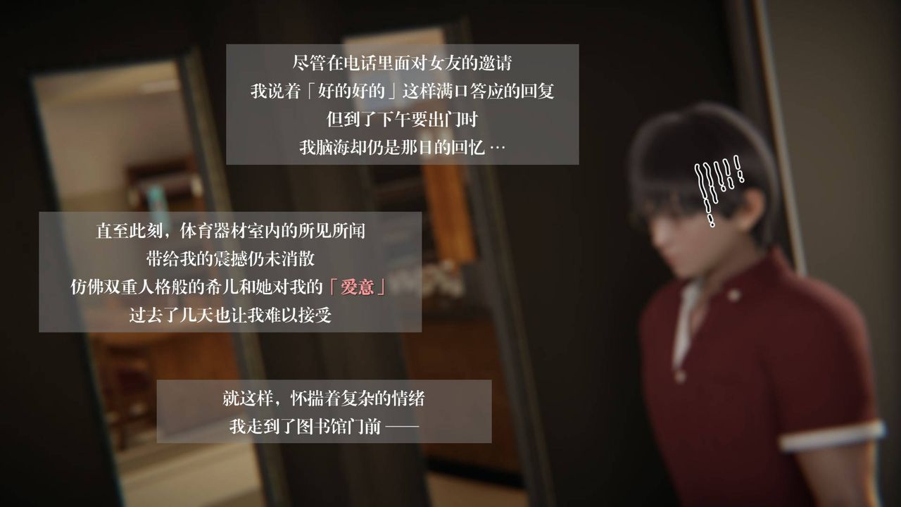 《[3D]抹茶回憶錄_臨時女友篇 大學篇 洗浴兼職篇》漫画 大学篇06