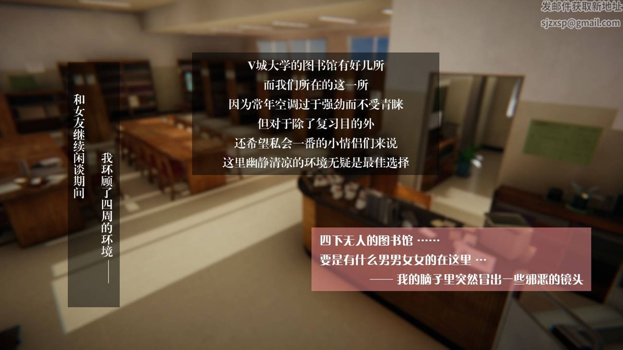 《[3D]抹茶回憶錄_臨時女友篇 大學篇 洗浴兼職篇》漫画 大学篇06