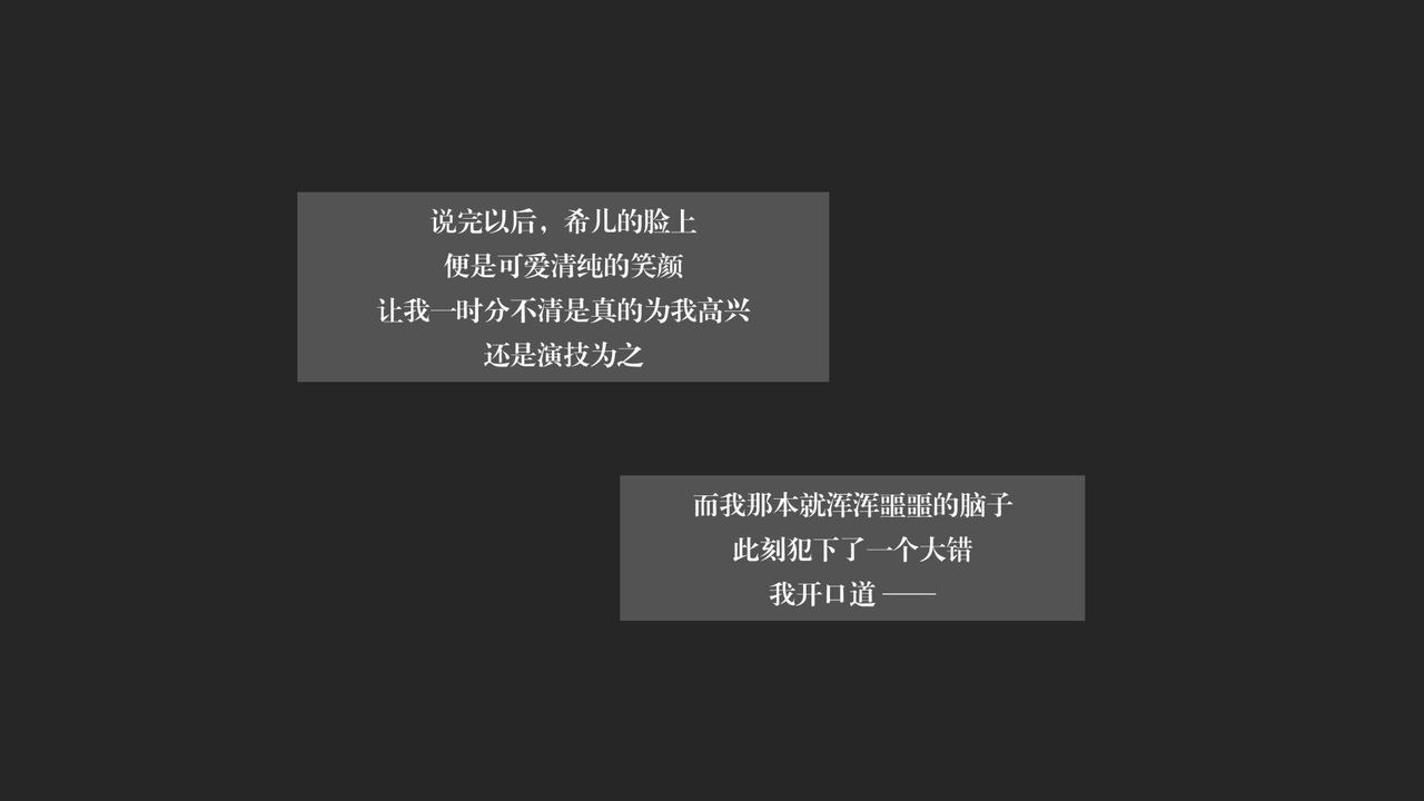 《[3D]抹茶回憶錄_臨時女友篇 大學篇 洗浴兼職篇》漫画 大学篇06