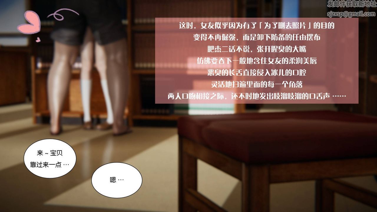 《[3D]抹茶回憶錄_臨時女友篇 大學篇 洗浴兼職篇》漫画 大学篇06