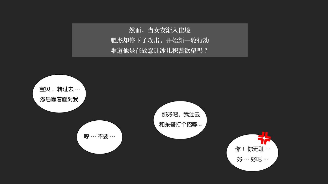 《[3D]抹茶回憶錄_臨時女友篇 大學篇 洗浴兼職篇》漫画 大学篇06