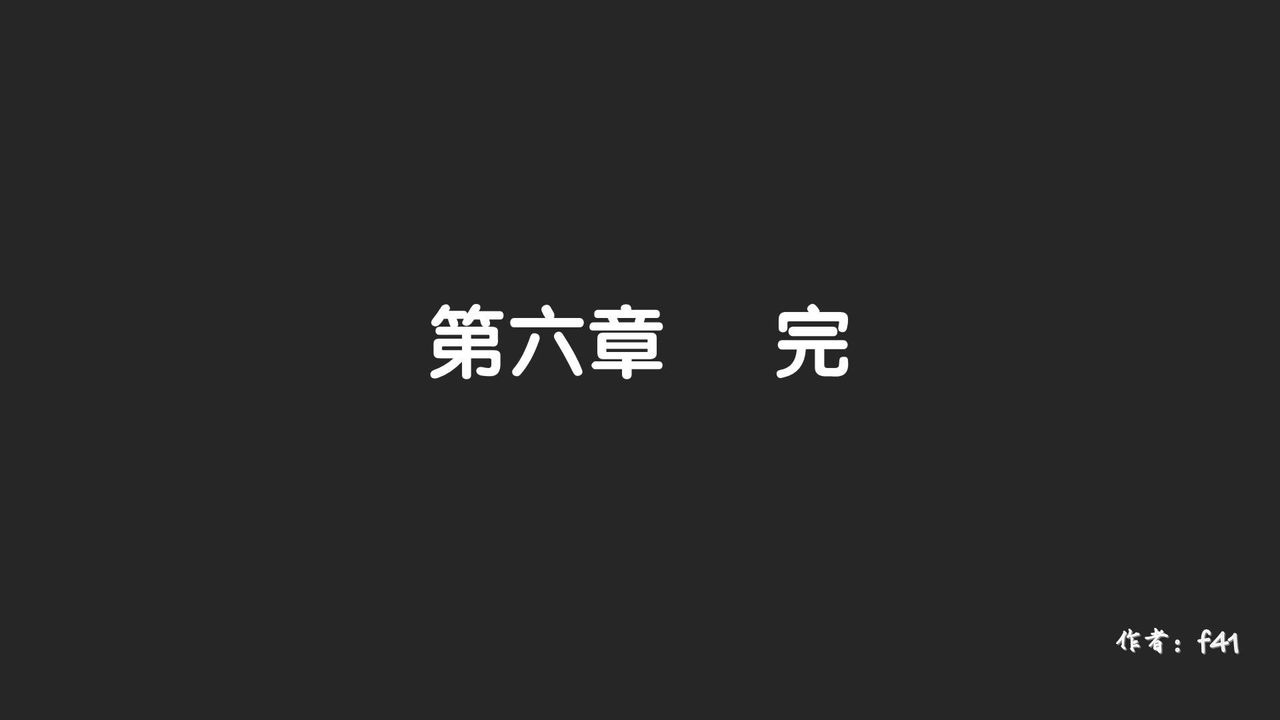 《[3D]抹茶回憶錄_臨時女友篇 大學篇 洗浴兼職篇》漫画 大学篇06
