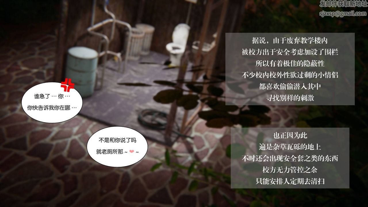 《[3D]抹茶回憶錄_臨時女友篇 大學篇 洗浴兼職篇》漫画 大学篇07