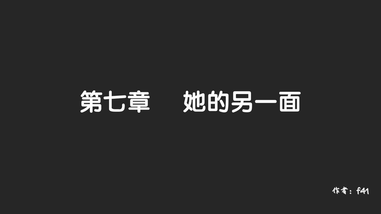 《[3D]抹茶回憶錄_臨時女友篇 大學篇 洗浴兼職篇》漫画 大学篇07
