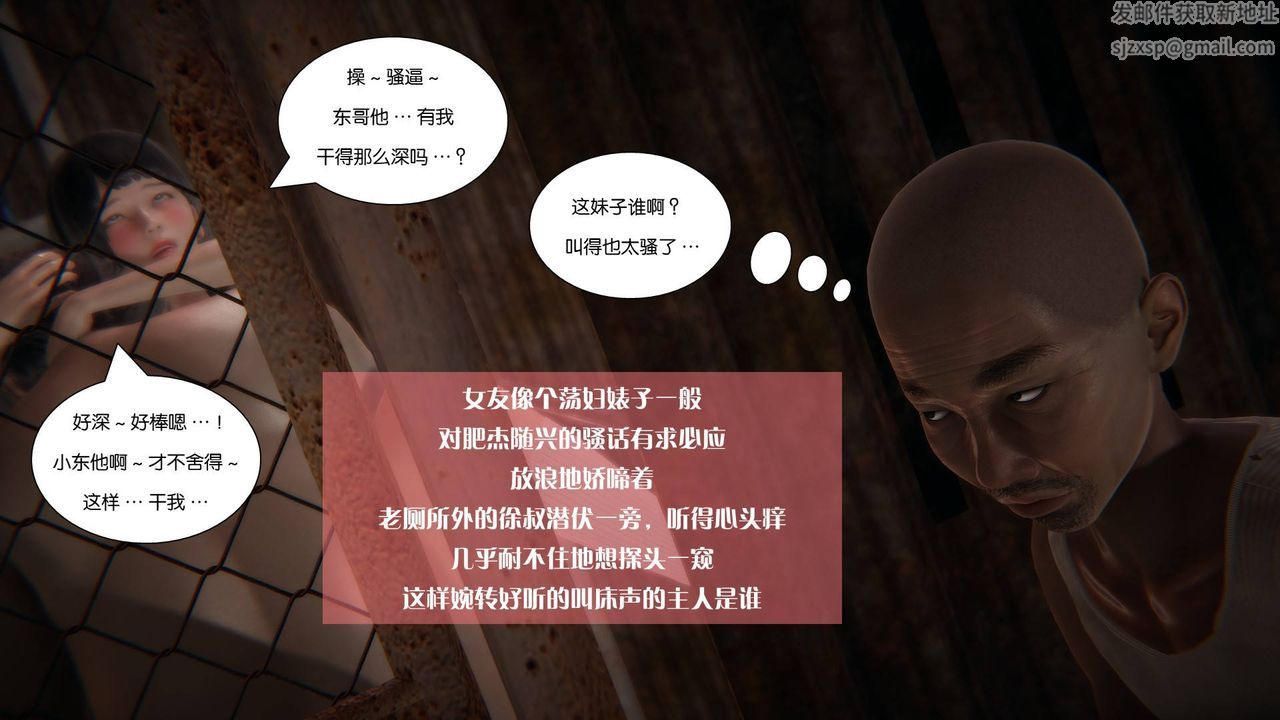 《[3D]抹茶回憶錄_臨時女友篇 大學篇 洗浴兼職篇》漫画 大学篇07