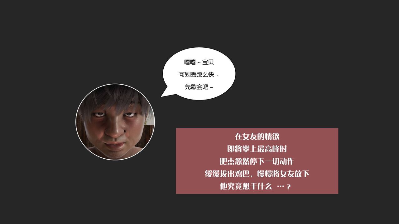 《[3D]抹茶回憶錄_臨時女友篇 大學篇 洗浴兼職篇》漫画 大学篇07