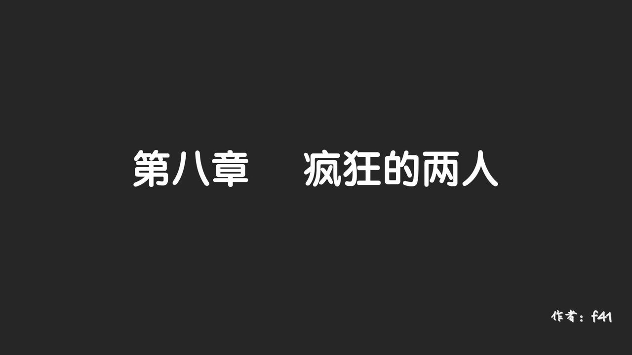《[3D]抹茶回憶錄_臨時女友篇 大學篇 洗浴兼職篇》漫画 大学篇08