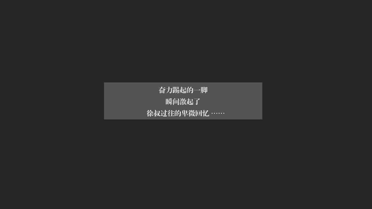 《[3D]抹茶回憶錄_臨時女友篇 大學篇 洗浴兼職篇》漫画 大学篇08