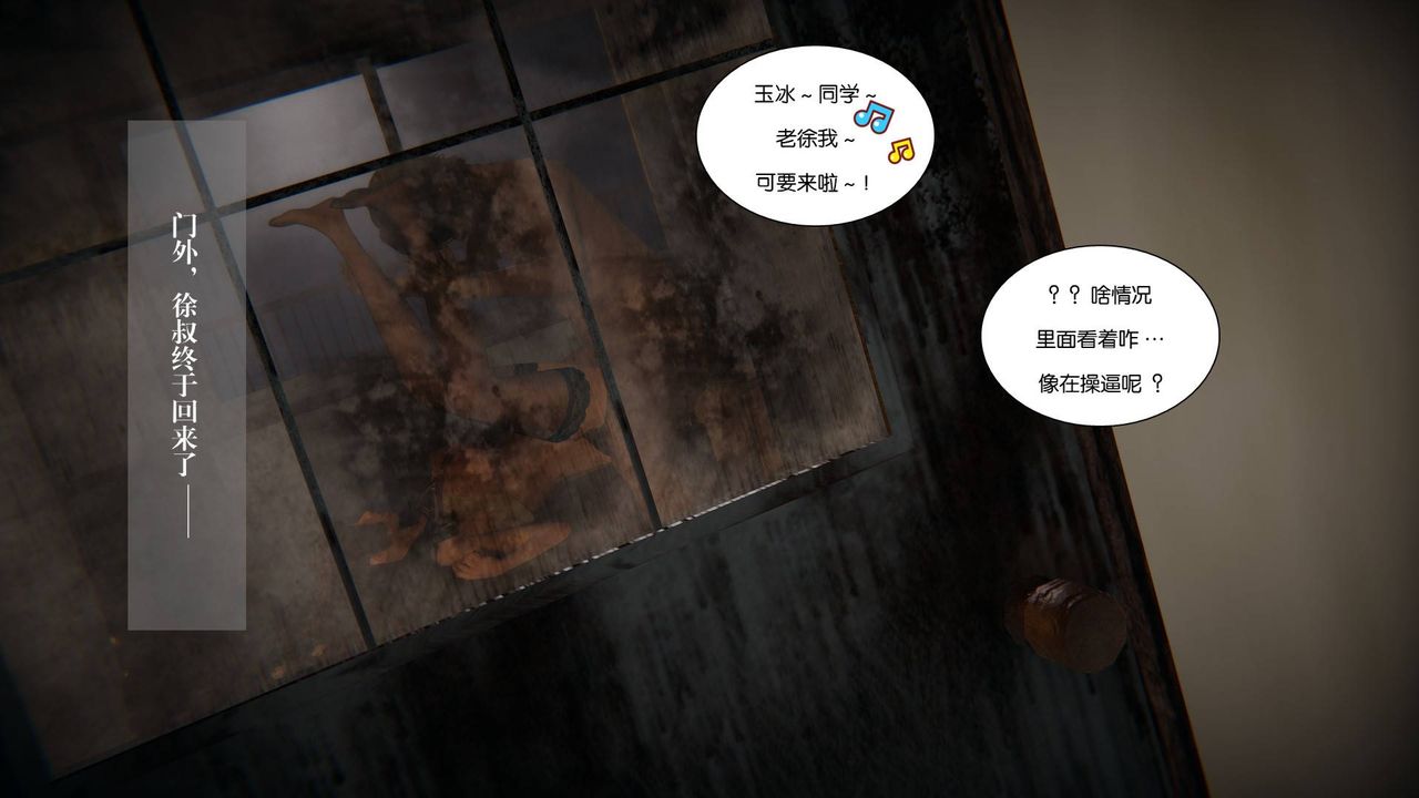《[3D]抹茶回憶錄_臨時女友篇 大學篇 洗浴兼職篇》漫画 大学篇08