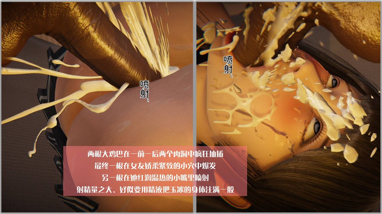《[3D]抹茶回憶錄_臨時女友篇 大學篇 洗浴兼職篇》漫画 大学篇08