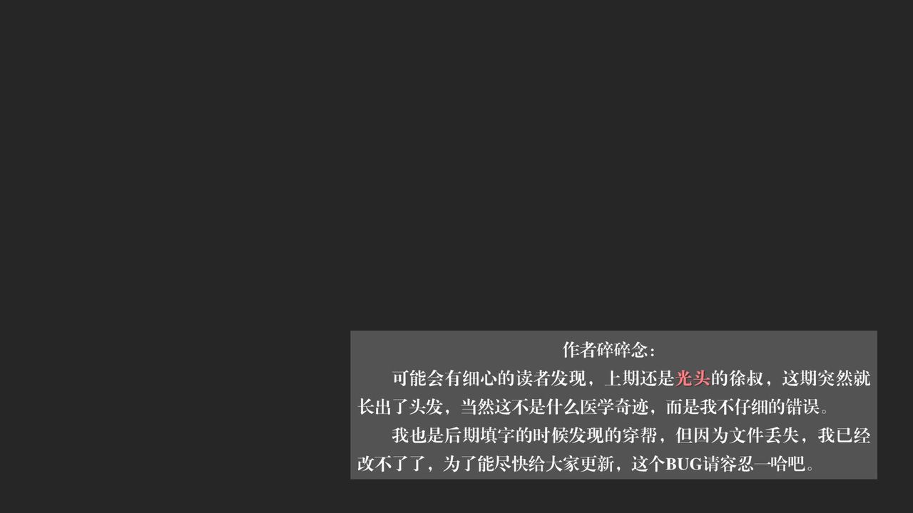 《[3D]抹茶回憶錄_臨時女友篇 大學篇 洗浴兼職篇》漫画 大学篇08