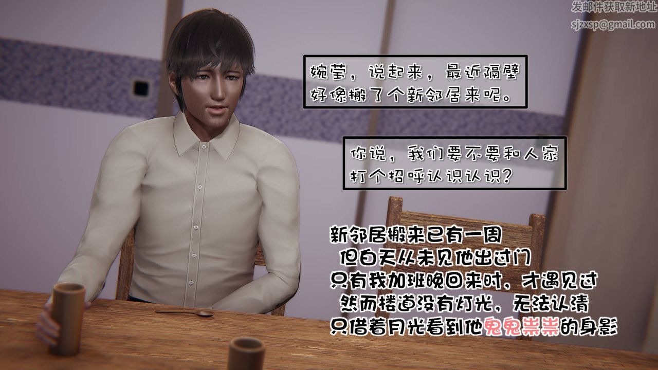 《[3D]抹茶回憶錄_臨時女友篇 大學篇 洗浴兼職篇》漫画 洗浴兼职篇01