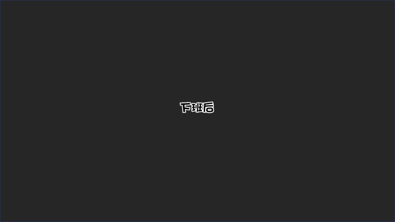 《[3D]抹茶回憶錄_臨時女友篇 大學篇 洗浴兼職篇》漫画 洗浴兼职篇01