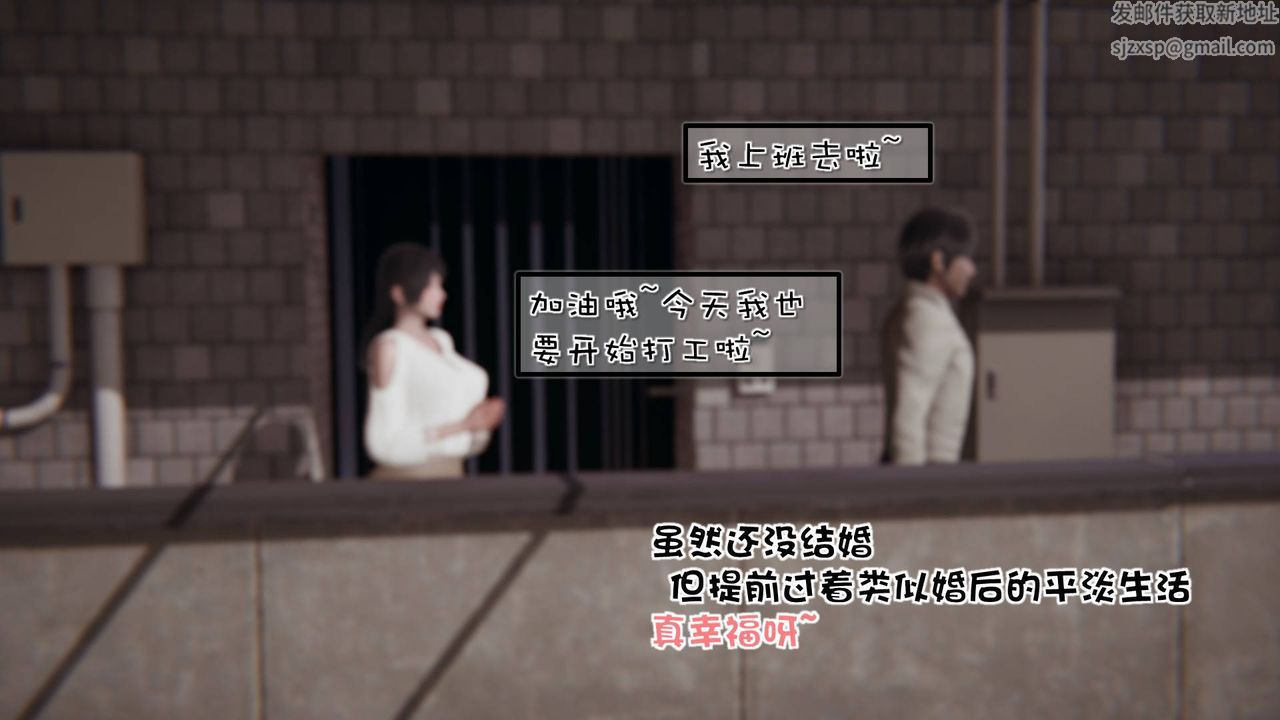 《[3D]抹茶回憶錄_臨時女友篇 大學篇 洗浴兼職篇》漫画 洗浴兼职篇01