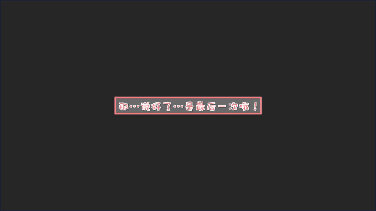 《[3D]抹茶回憶錄_臨時女友篇 大學篇 洗浴兼職篇》漫画 洗浴兼职篇01