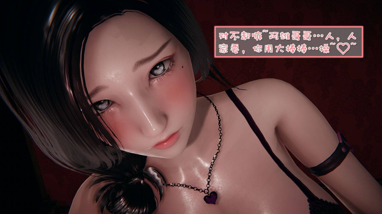 《[3D]抹茶回憶錄_臨時女友篇 大學篇 洗浴兼職篇》漫画 洗浴兼职篇01