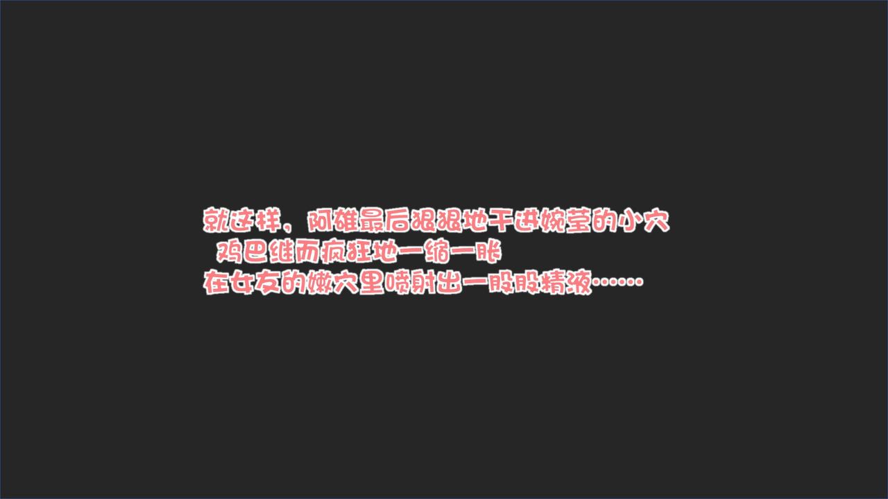 《[3D]抹茶回憶錄_臨時女友篇 大學篇 洗浴兼職篇》漫画 洗浴兼职篇01