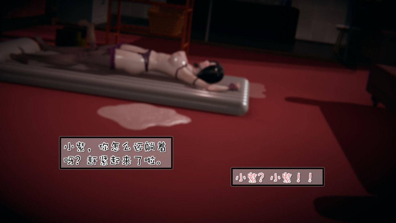 《[3D]抹茶回憶錄_臨時女友篇 大學篇 洗浴兼職篇》漫画 洗浴兼职篇01