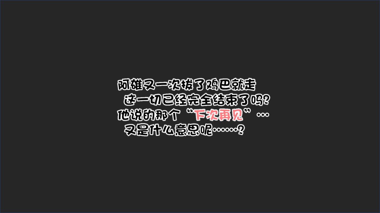 《[3D]抹茶回憶錄_臨時女友篇 大學篇 洗浴兼職篇》漫画 洗浴兼职篇02