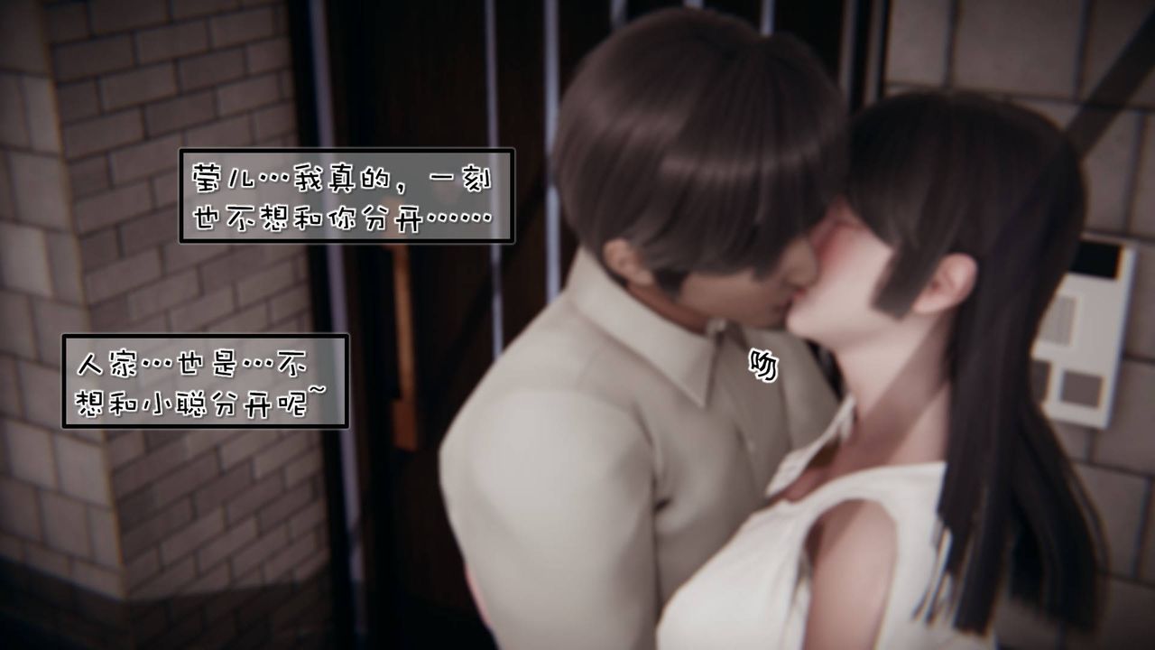 《[3D]抹茶回憶錄_臨時女友篇 大學篇 洗浴兼職篇》漫画 洗浴兼职篇03