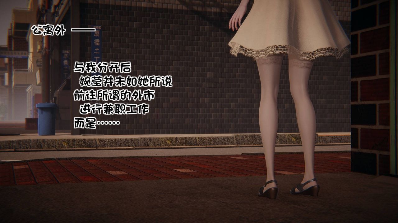 《[3D]抹茶回憶錄_臨時女友篇 大學篇 洗浴兼職篇》漫画 洗浴兼职篇03