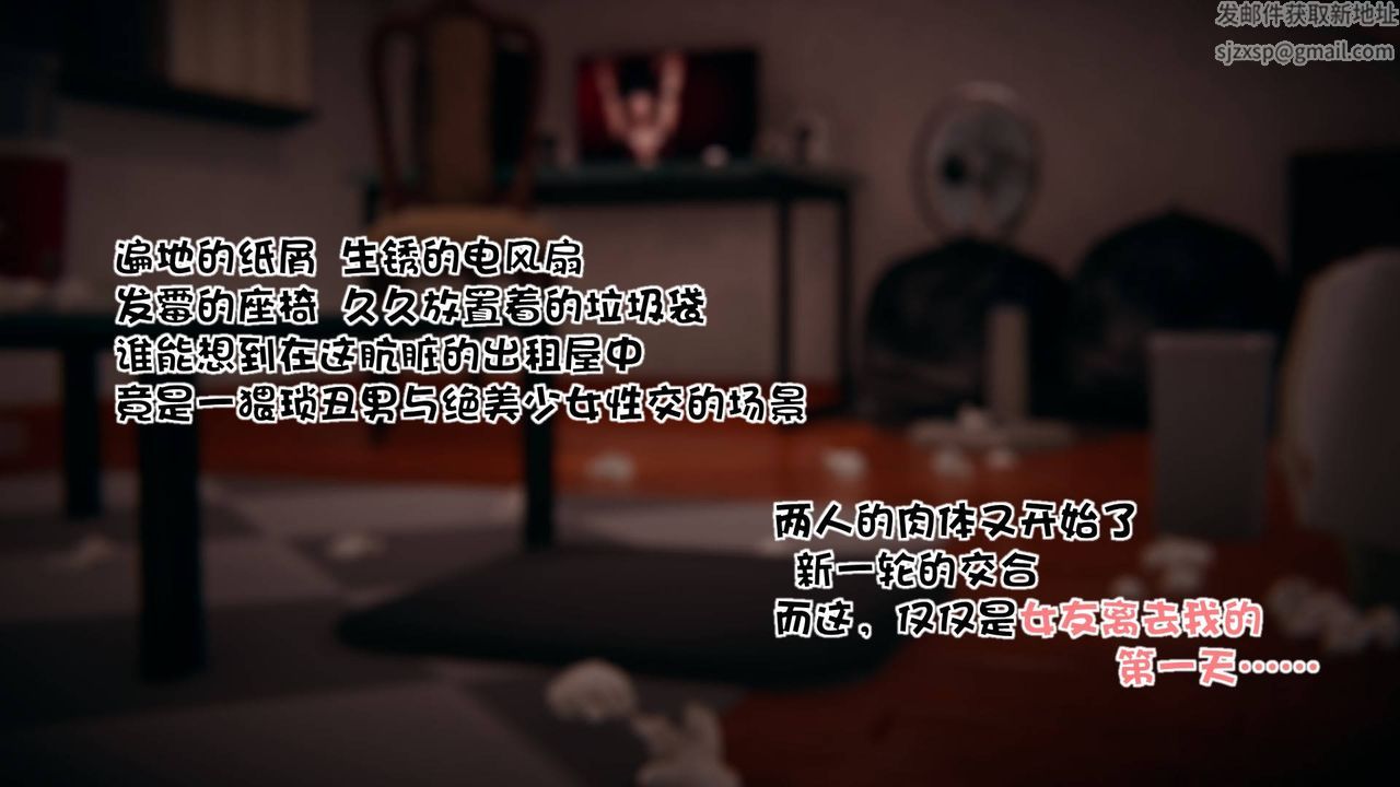 《[3D]抹茶回憶錄_臨時女友篇 大學篇 洗浴兼職篇》漫画 洗浴兼职篇03