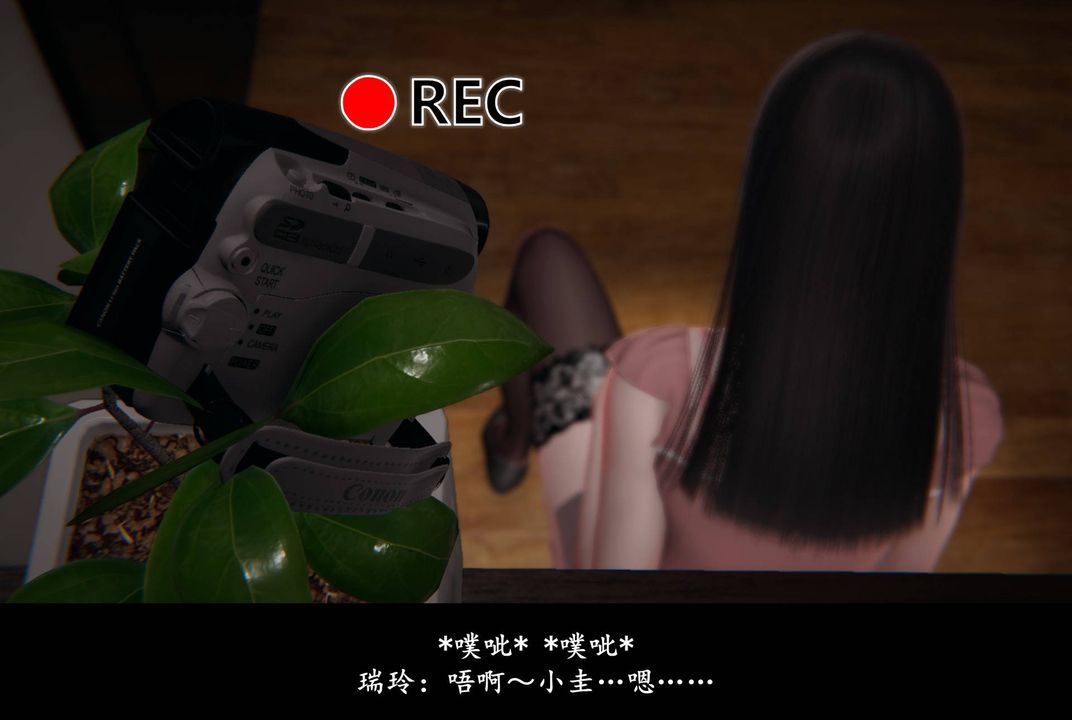 《[3D]抹茶回憶錄_臨時女友篇 大學篇 洗浴兼職篇》漫画 臨時女友篇02