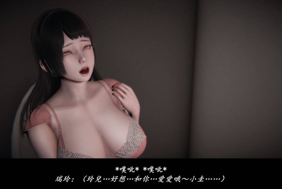 《[3D]抹茶回憶錄_臨時女友篇 大學篇 洗浴兼職篇》漫画 臨時女友篇02