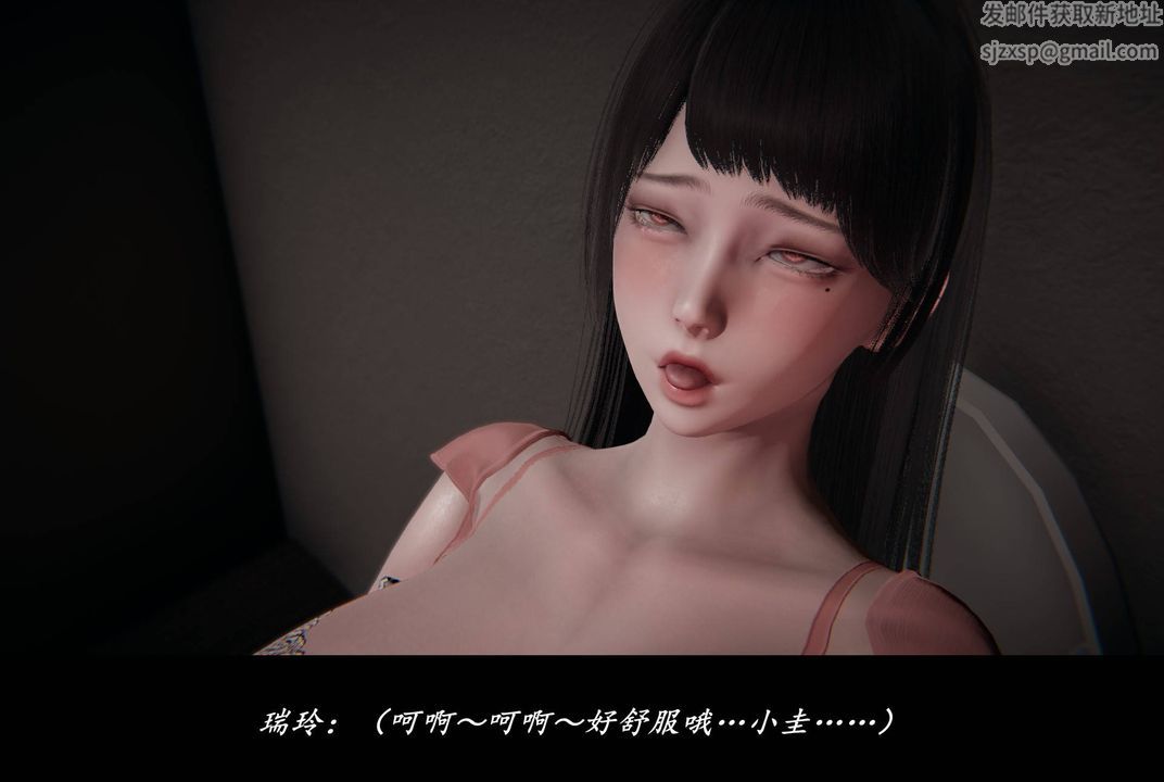 《[3D]抹茶回憶錄_臨時女友篇 大學篇 洗浴兼職篇》漫画 臨時女友篇02