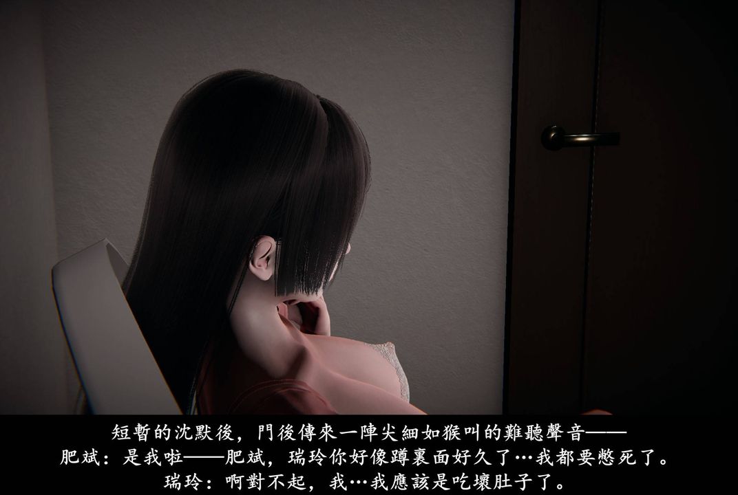 《[3D]抹茶回憶錄_臨時女友篇 大學篇 洗浴兼職篇》漫画 臨時女友篇02