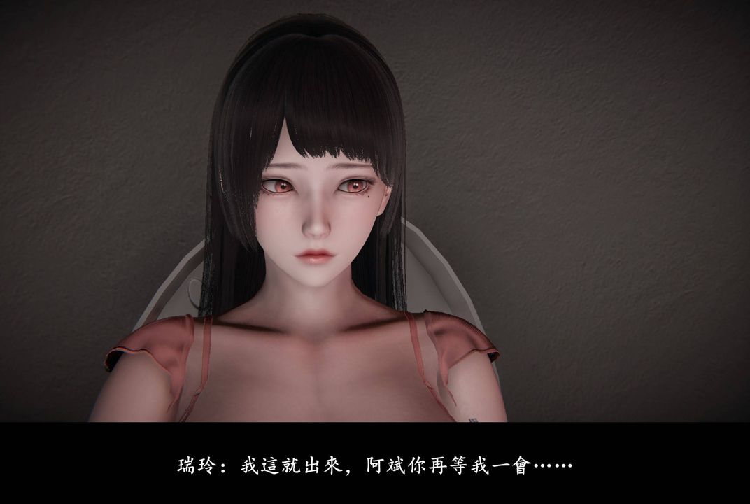 《[3D]抹茶回憶錄_臨時女友篇 大學篇 洗浴兼職篇》漫画 臨時女友篇02