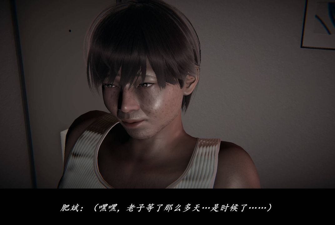 《[3D]抹茶回憶錄_臨時女友篇 大學篇 洗浴兼職篇》漫画 臨時女友篇02