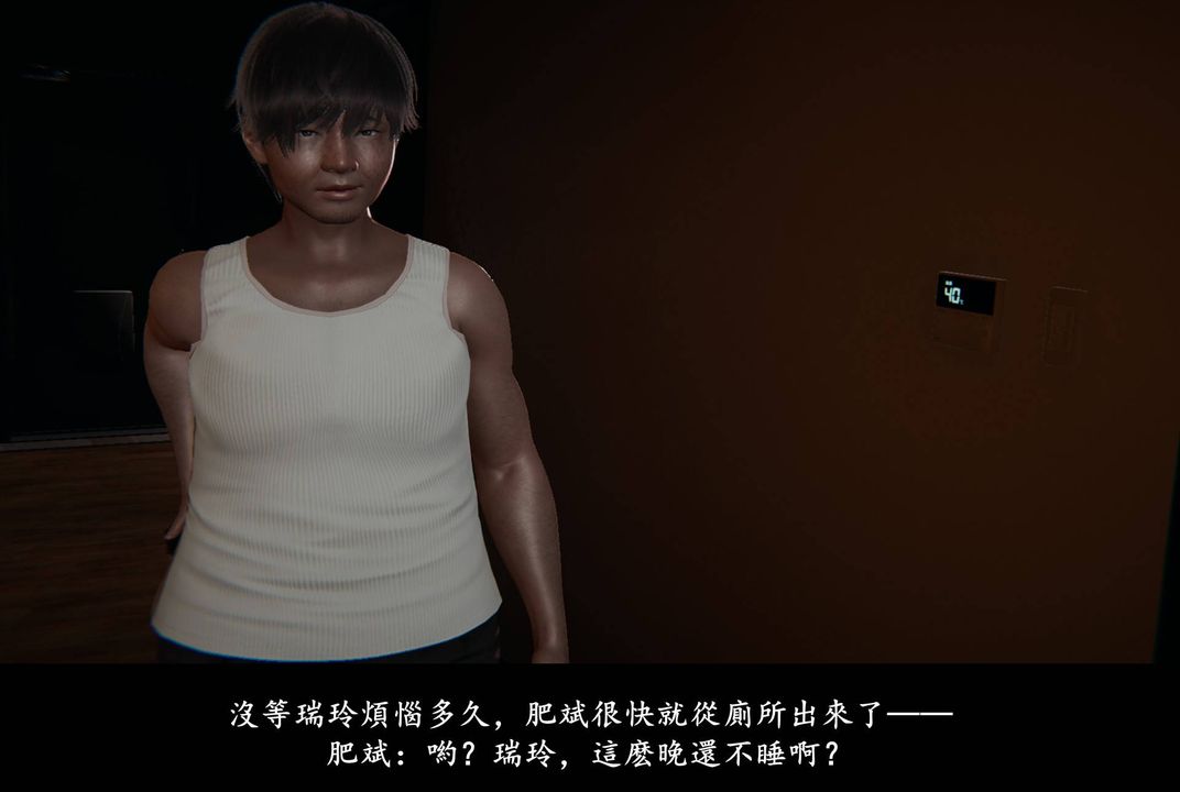 《[3D]抹茶回憶錄_臨時女友篇 大學篇 洗浴兼職篇》漫画 臨時女友篇02