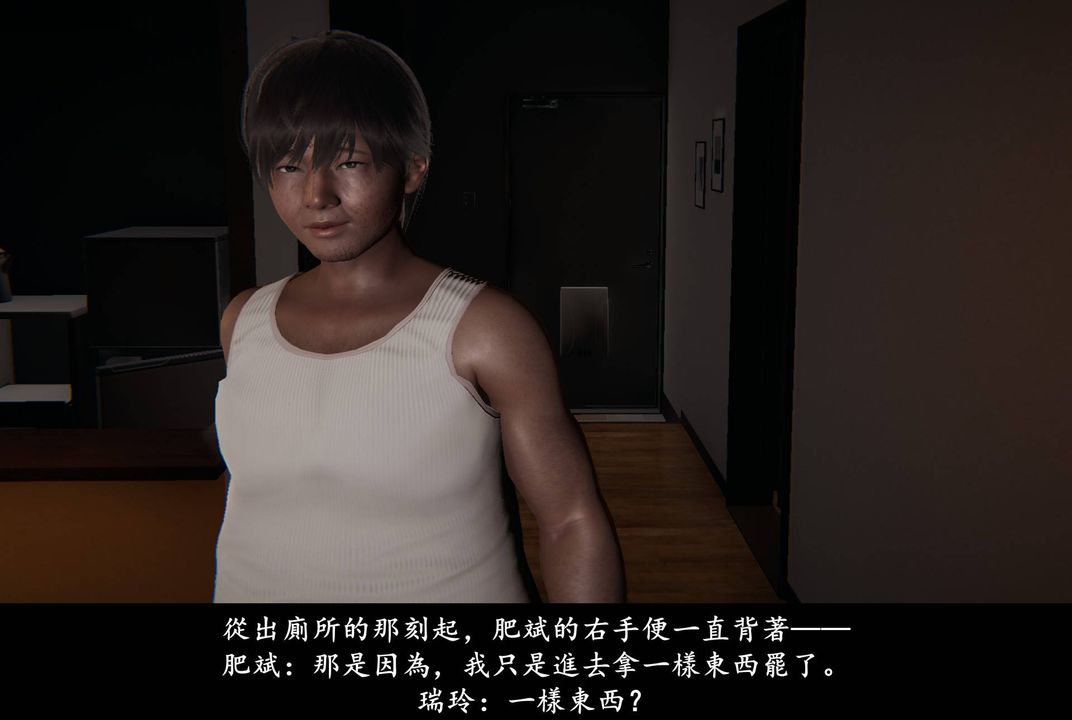 《[3D]抹茶回憶錄_臨時女友篇 大學篇 洗浴兼職篇》漫画 臨時女友篇02