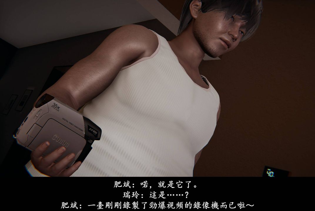 《[3D]抹茶回憶錄_臨時女友篇 大學篇 洗浴兼職篇》漫画 臨時女友篇02