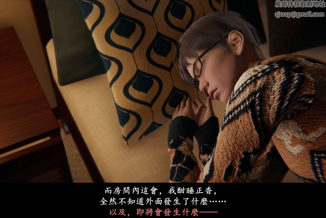 《[3D]抹茶回憶錄_臨時女友篇 大學篇 洗浴兼職篇》漫画 臨時女友篇02