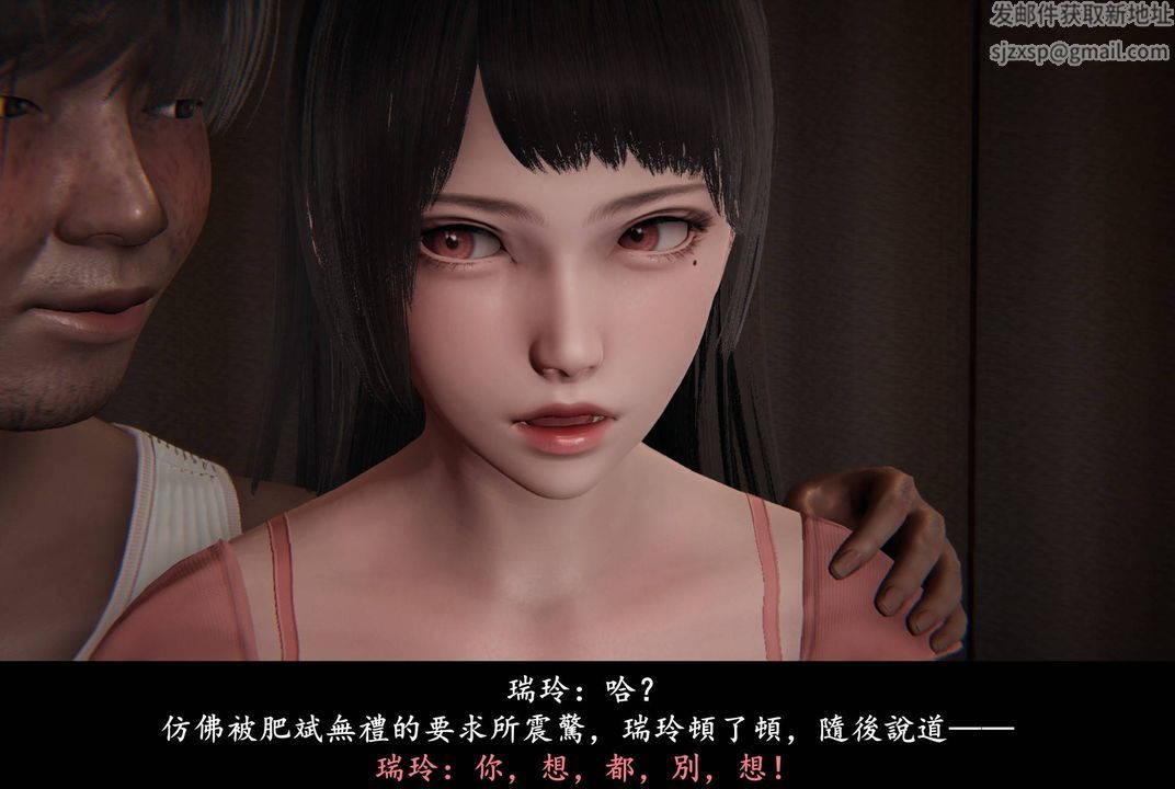 《[3D]抹茶回憶錄_臨時女友篇 大學篇 洗浴兼職篇》漫画 臨時女友篇02