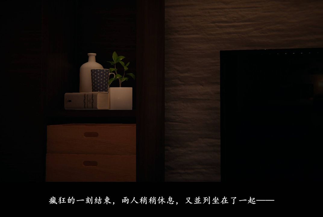 《[3D]抹茶回憶錄_臨時女友篇 大學篇 洗浴兼職篇》漫画 臨時女友篇02