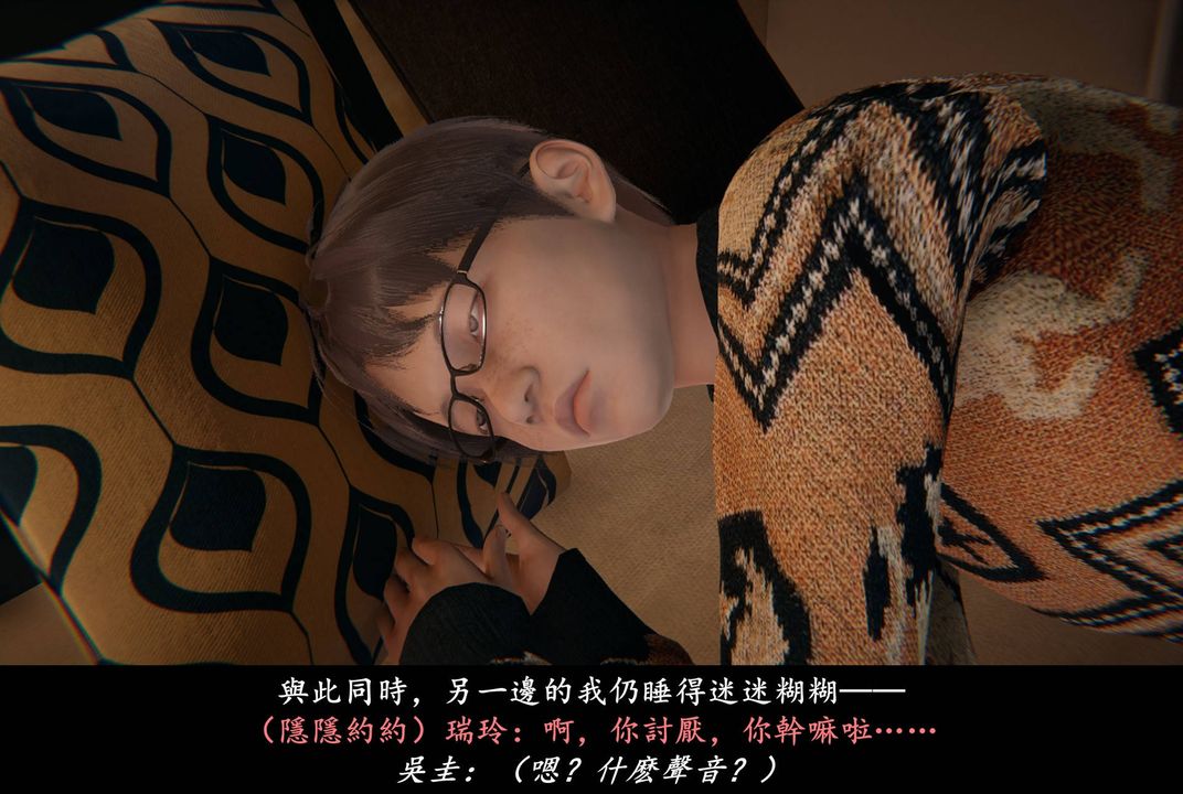 《[3D]抹茶回憶錄_臨時女友篇 大學篇 洗浴兼職篇》漫画 臨時女友篇02