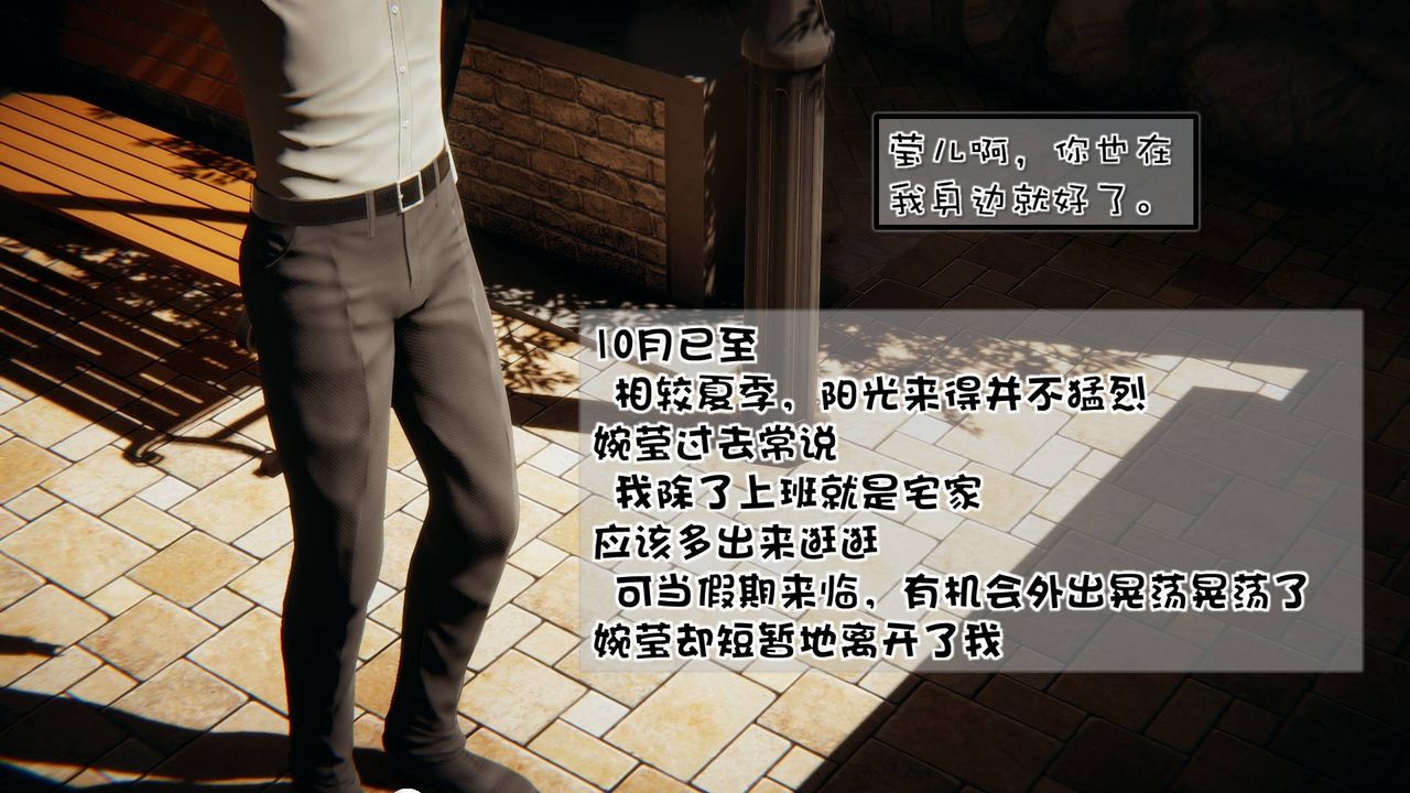 《[3D]抹茶回憶錄_臨時女友篇 大學篇 洗浴兼職篇》漫画 洗浴兼职篇04