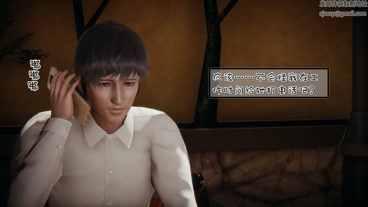 《[3D]抹茶回憶錄_臨時女友篇 大學篇 洗浴兼職篇》漫画 洗浴兼职篇04