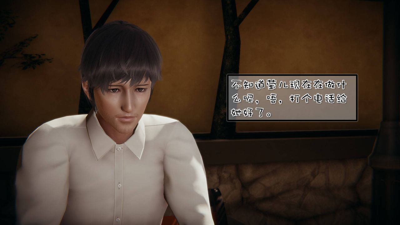 《[3D]抹茶回憶錄_臨時女友篇 大學篇 洗浴兼職篇》漫画 洗浴兼职篇04