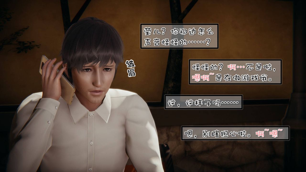 《[3D]抹茶回憶錄_臨時女友篇 大學篇 洗浴兼職篇》漫画 洗浴兼职篇04