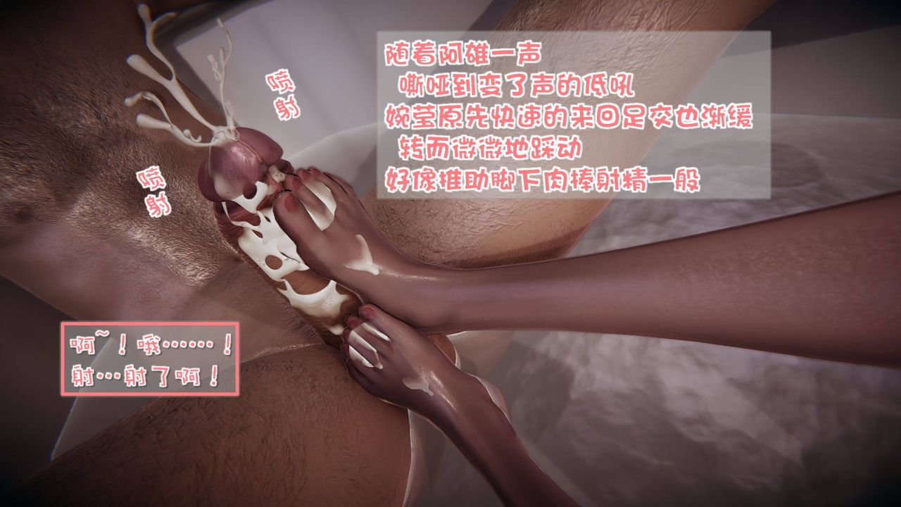 《[3D]抹茶回憶錄_臨時女友篇 大學篇 洗浴兼職篇》漫画 洗浴兼职篇04