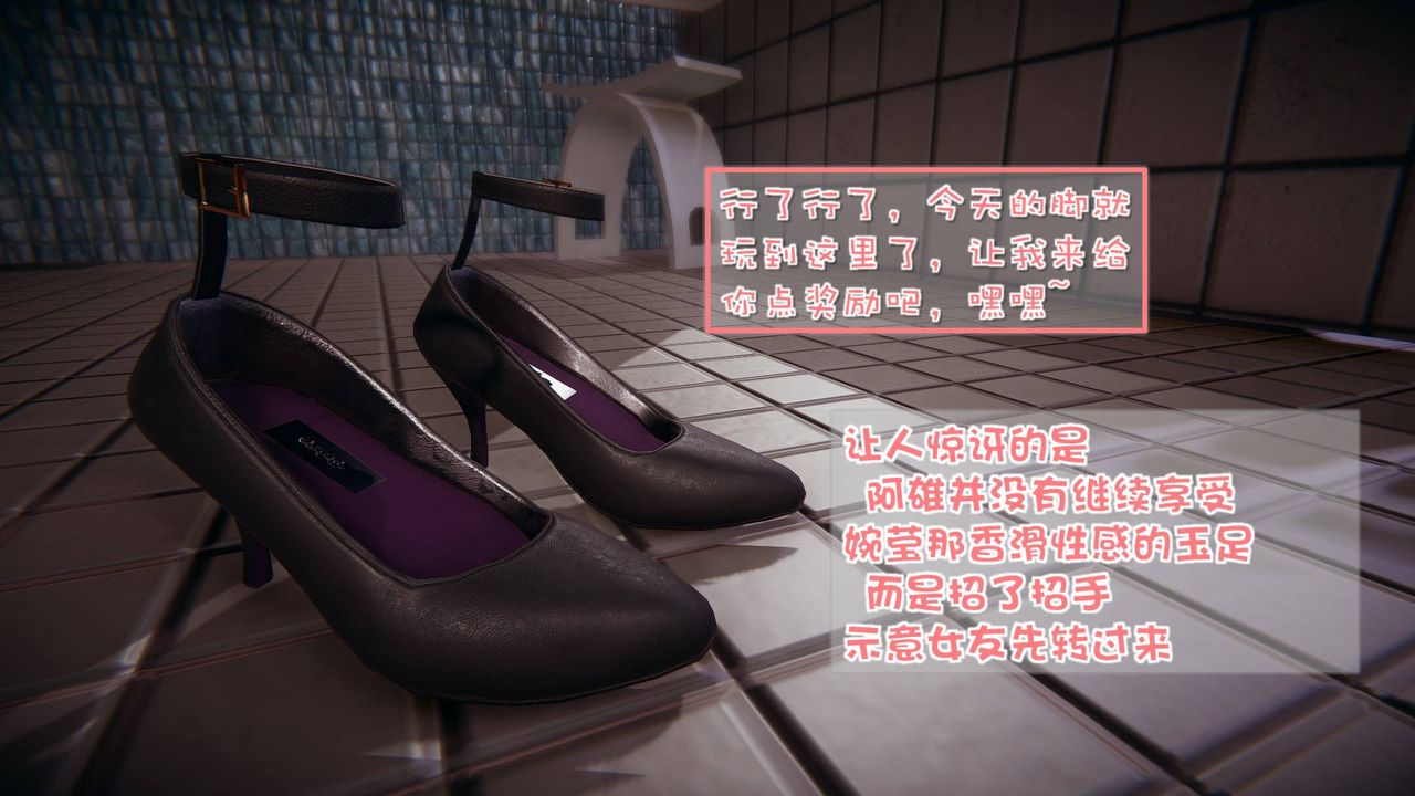 《[3D]抹茶回憶錄_臨時女友篇 大學篇 洗浴兼職篇》漫画 洗浴兼职篇05