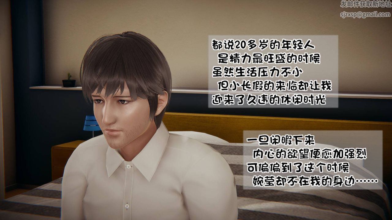 《[3D]抹茶回憶錄_臨時女友篇 大學篇 洗浴兼職篇》漫画 洗浴兼职篇06