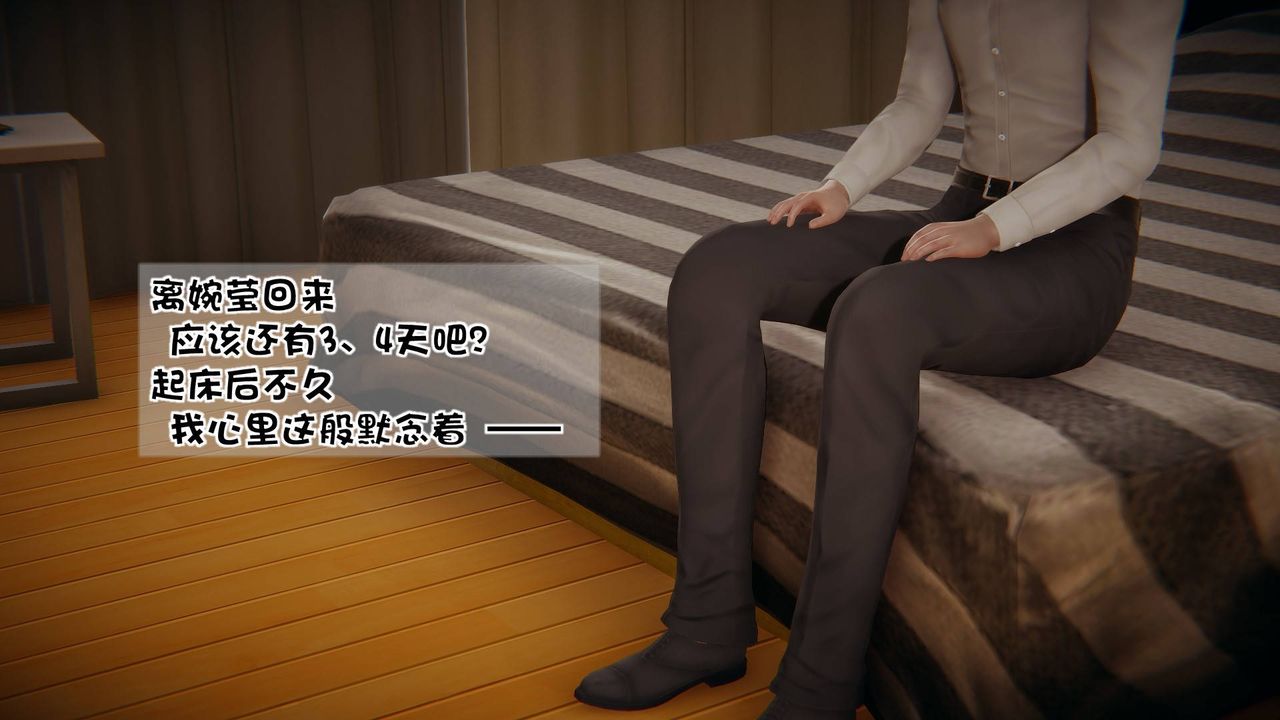 《[3D]抹茶回憶錄_臨時女友篇 大學篇 洗浴兼職篇》漫画 洗浴兼职篇06
