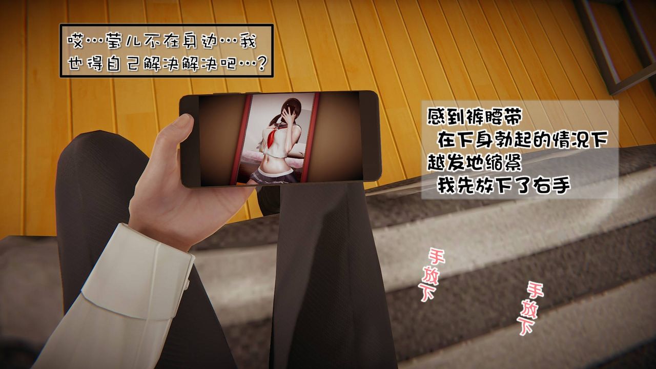 《[3D]抹茶回憶錄_臨時女友篇 大學篇 洗浴兼職篇》漫画 洗浴兼职篇06