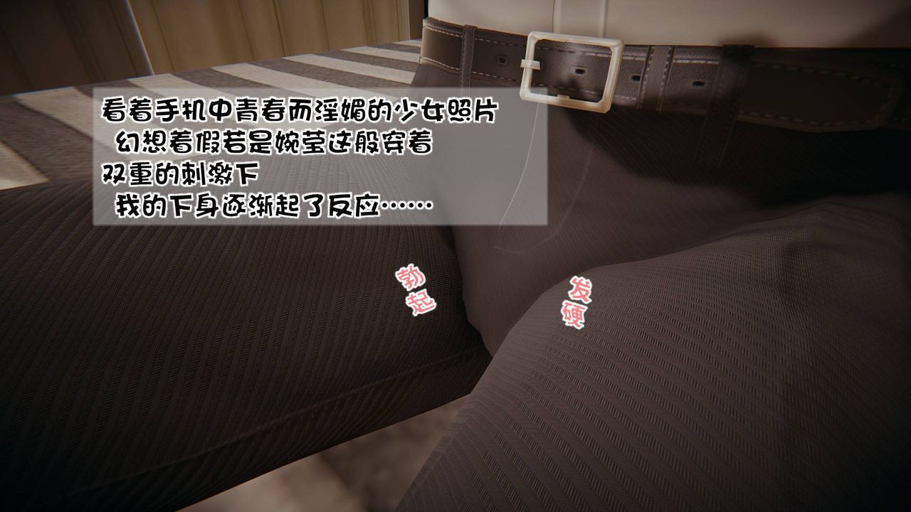 《[3D]抹茶回憶錄_臨時女友篇 大學篇 洗浴兼職篇》漫画 洗浴兼职篇06