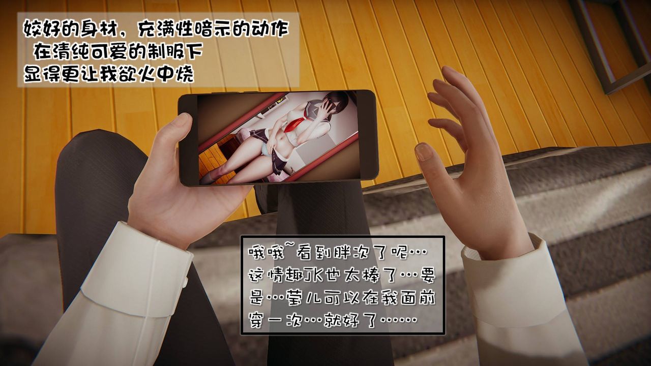 《[3D]抹茶回憶錄_臨時女友篇 大學篇 洗浴兼職篇》漫画 洗浴兼职篇06